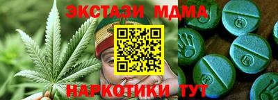 мдма Гатчина