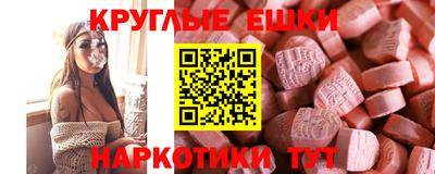 кокаин колумбия Абакан