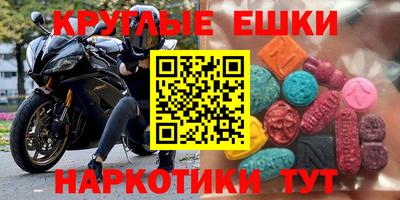 кокаин колумбия Абакан