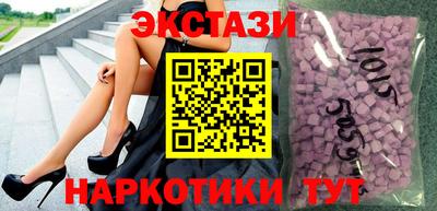 соль ск Волгодонск