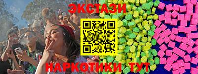 кокаин колумбия Абакан