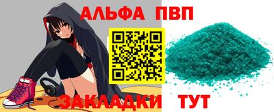 гашишное масло Абакан