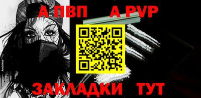 мефедрон мука Гагарин
