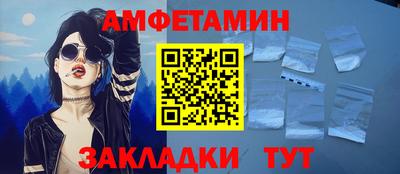 прущие грибы Абакан