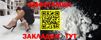 кокаин VHQ Абинск