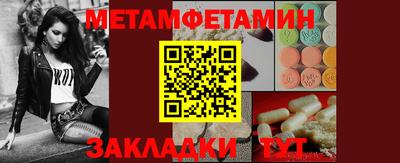 бутират Волжск