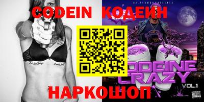 кокаин колумбия Абакан