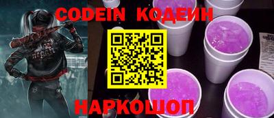 кокаин колумбия Абакан