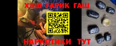 прущие грибы Абакан