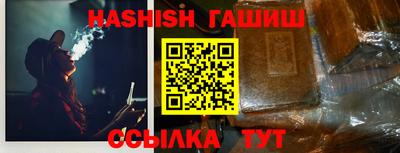 бутират Волжск