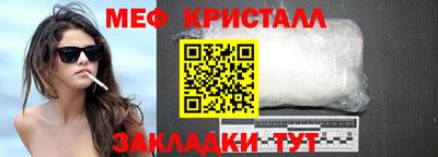 мефедрон мука Гагарин