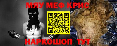 прущие грибы Абакан