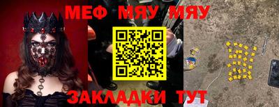 mdpv Волжский