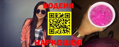 прущие грибы Абакан