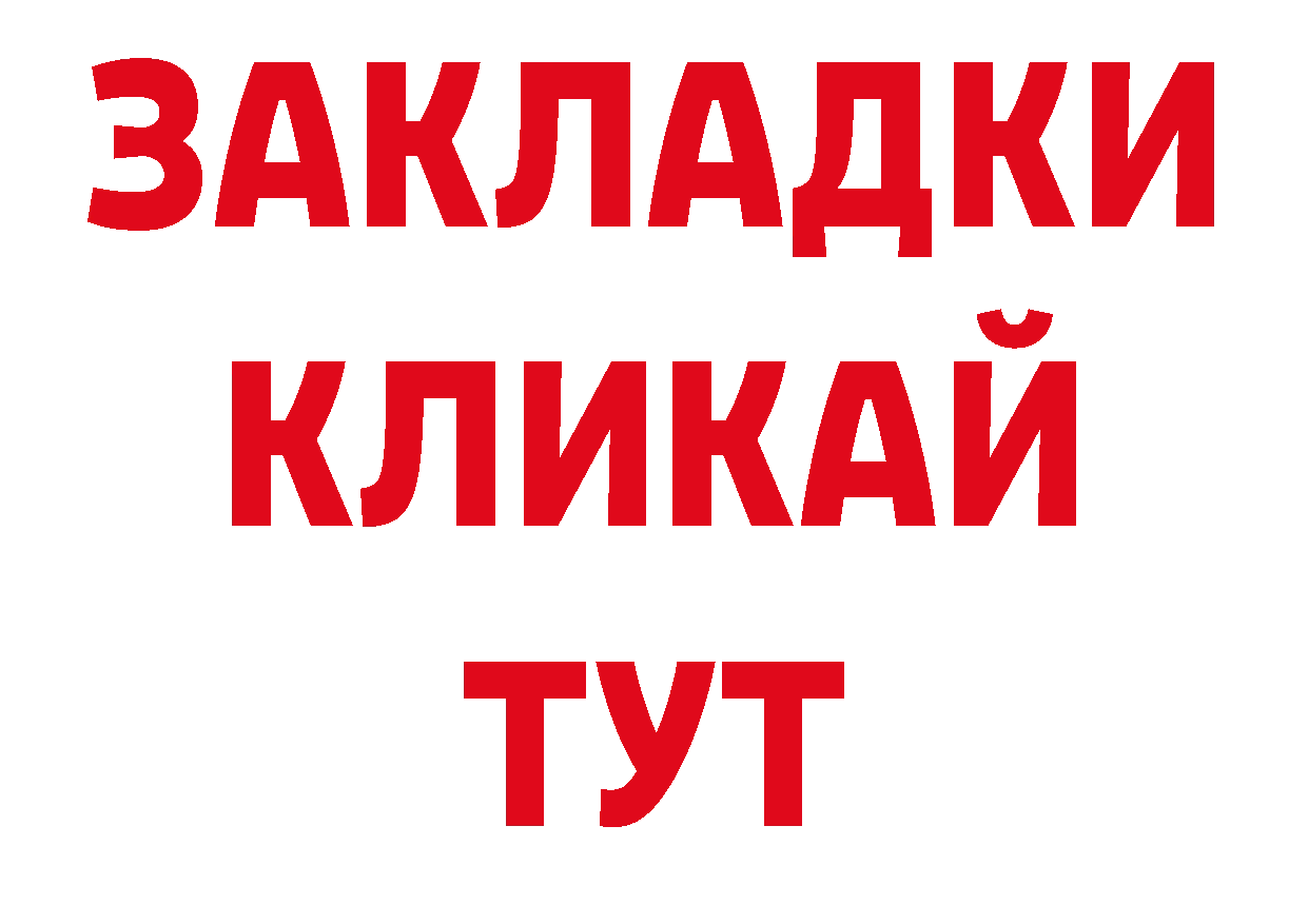 Марки N-bome 1500мкг ссылка дарк нет кракен Алейск
