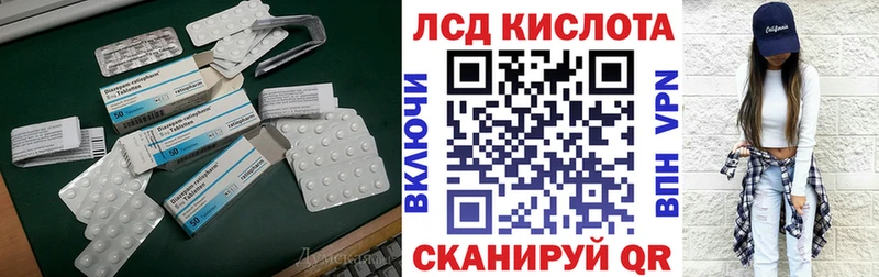 LSD-25 экстази кислота  где найти наркотики  Алейск 
