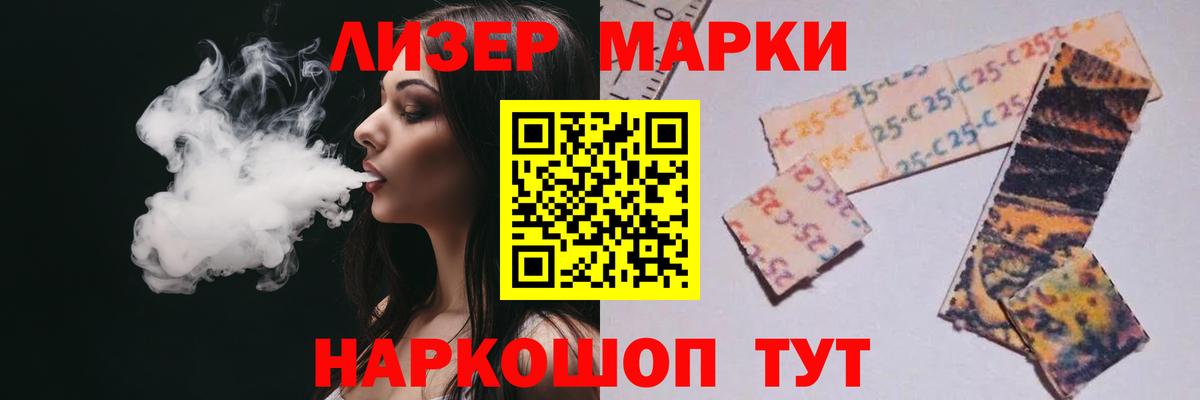 LSD-25 экстази кислота  Вход с VPN  Алейск  Лсд 25 экстази ecstasy 