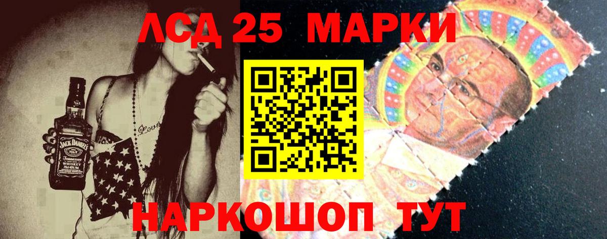 LSD-25 экстази ecstasy Алейск