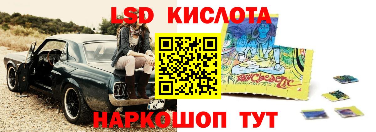 hydra   ЛСД экстази ecstasy  Алейск  Вход с VPN  ЛСД экстази кислота 