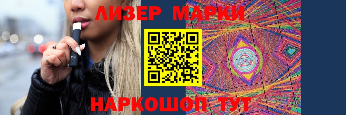 Лсд 25 экстази кислота  ЛСД экстази ecstasy  Алейск 