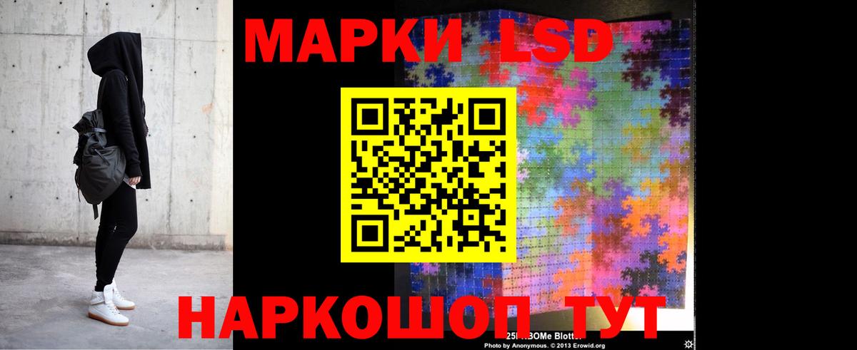 LSD-25 экстази кислота Алейск
