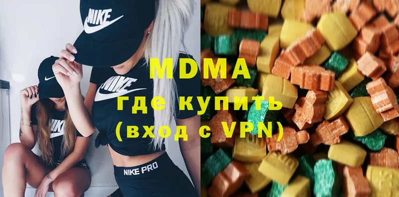 даркнет сайт  Алейск  MDMA Molly 