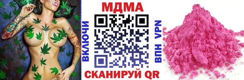 omg как войти  Алейск  MDMA crystal 