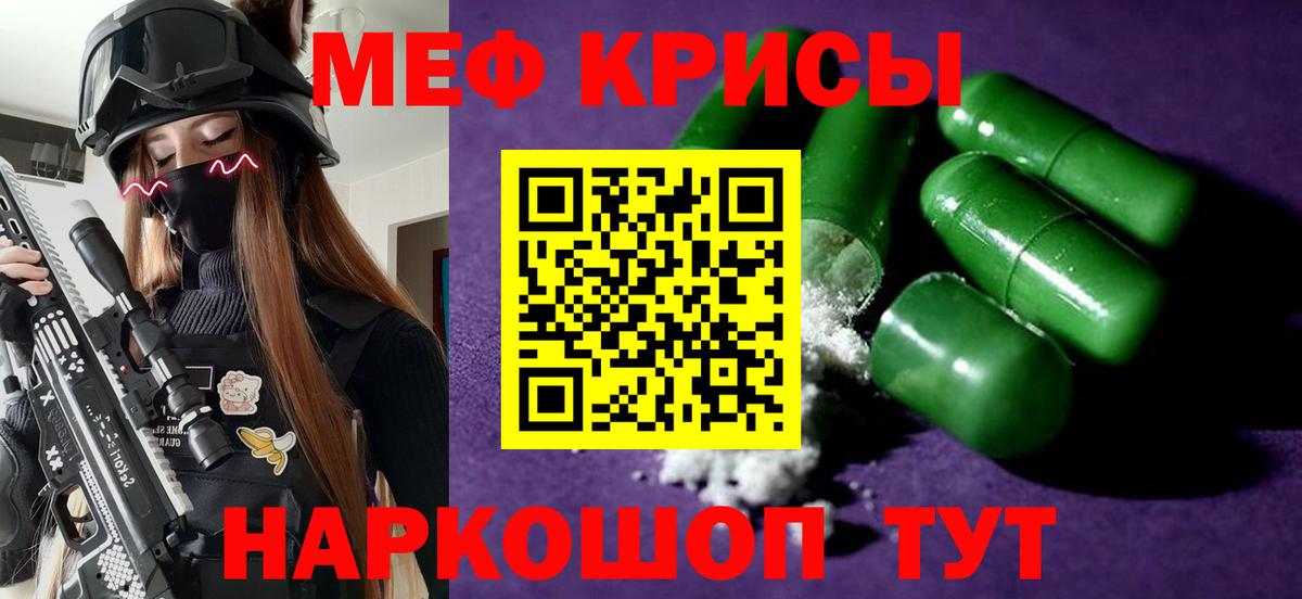 Амфетамин Алейск