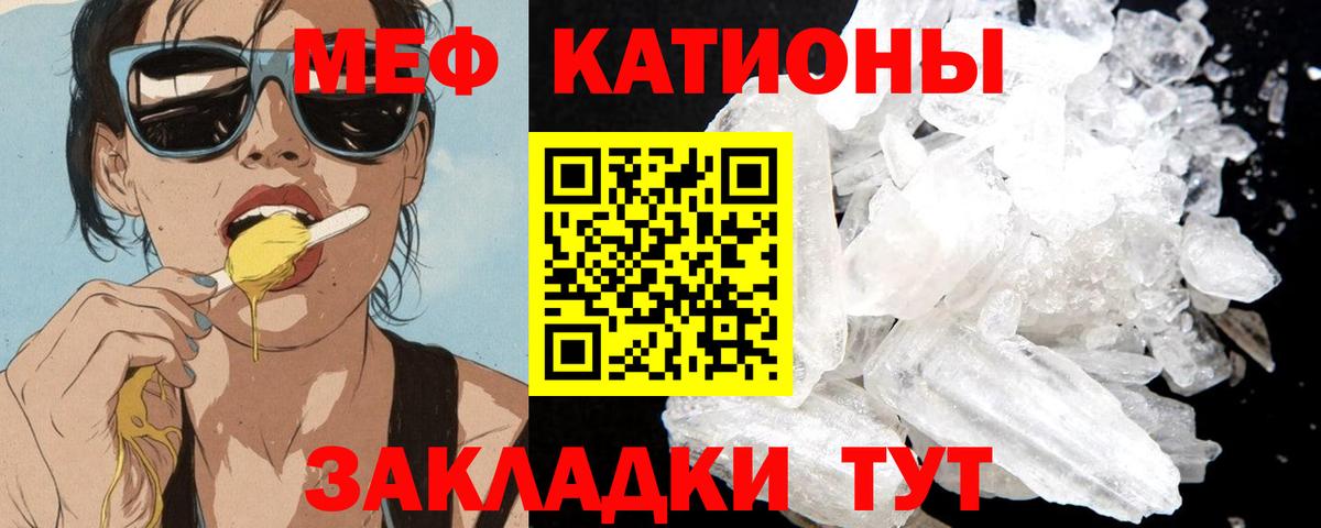 Где найти наркотики   Мяу-Мяу  МЕФ  Алейск  Вход с VPN  купить закладку  Меф mephedrone  Мефедрон mephedrone 