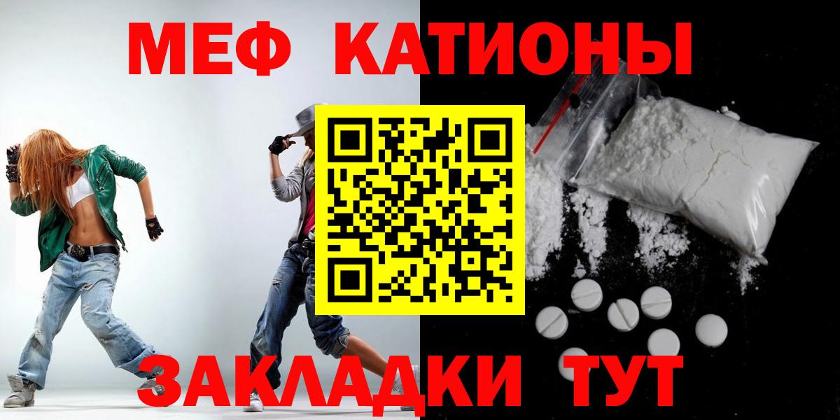 Мяу-Мяу Алейск