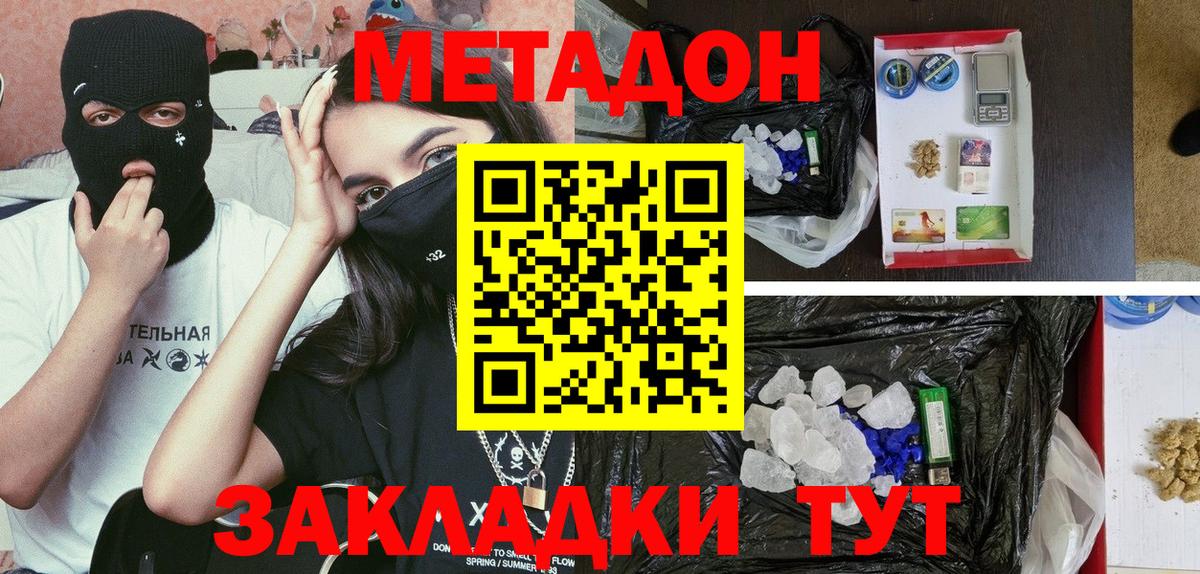 Кокаин  Меф  Марихуана  MDMA  Меф   Алейск  Вход с VPN  Купить наркотики  Гашиш  Cocaine 