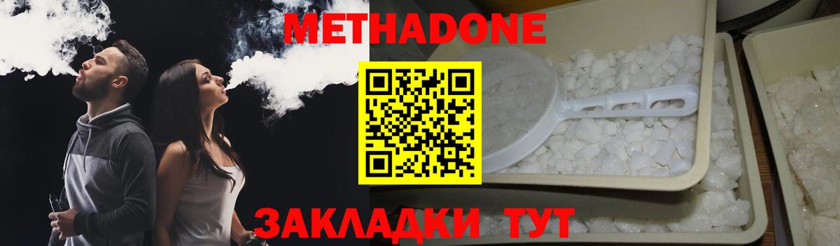 ГАШИШ Алейск