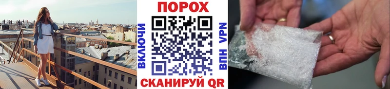 Метамфетамин винт Алейск