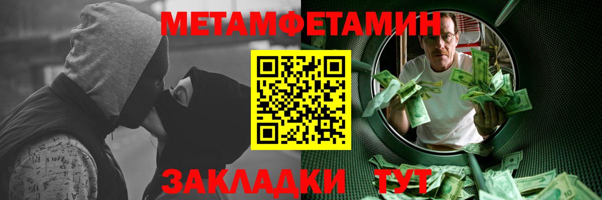 Метамфетамин винт  Вход с VPN  Алейск  МЕТАМФЕТАМИН мет 