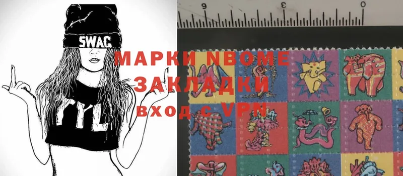 mega рабочий сайт  Алейск  Марки 25I-NBOMe 1500мкг  где продают  