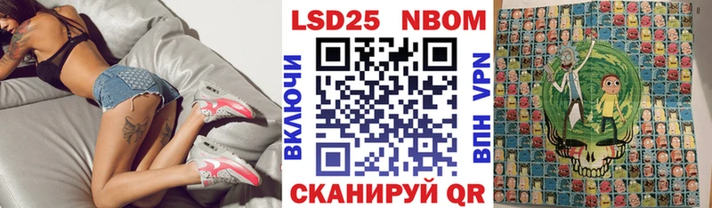 Наркотические марки 1500мкг  shop как зайти  Алейск 