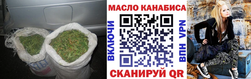 Дистиллят ТГК Wax  Алейск 