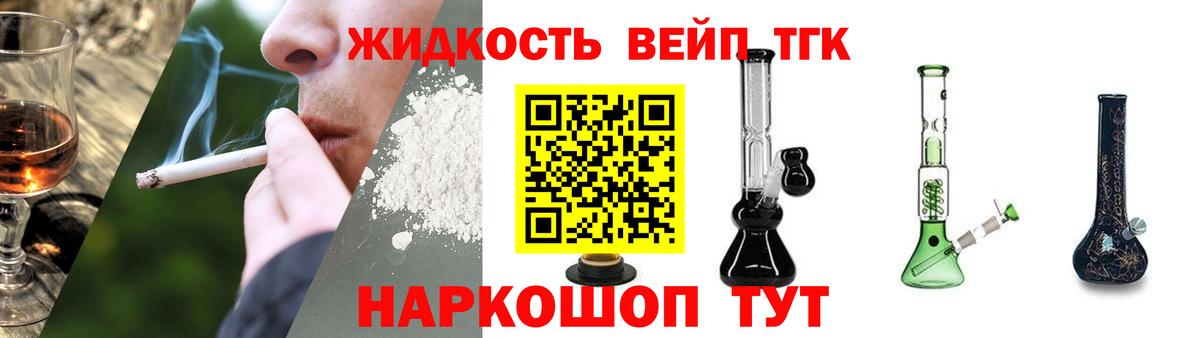 ТГК Wax  Дистиллят ТГК концентрат  Алейск  Вход с VPN 