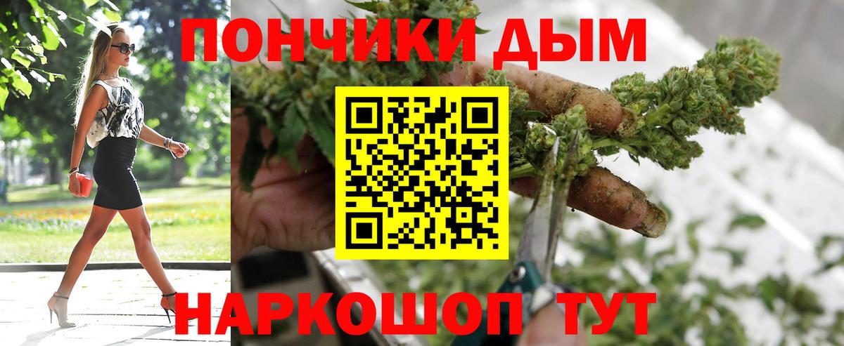 МАРИХУАНА SATIVA & INDICA Алейск