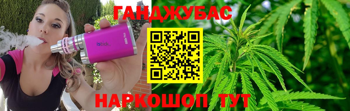 Конопля SATIVA & INDICA  Марихуана ГИДРОПОН  Канабис SATIVA & INDICA  Алейск  Марихуана Ganja 
