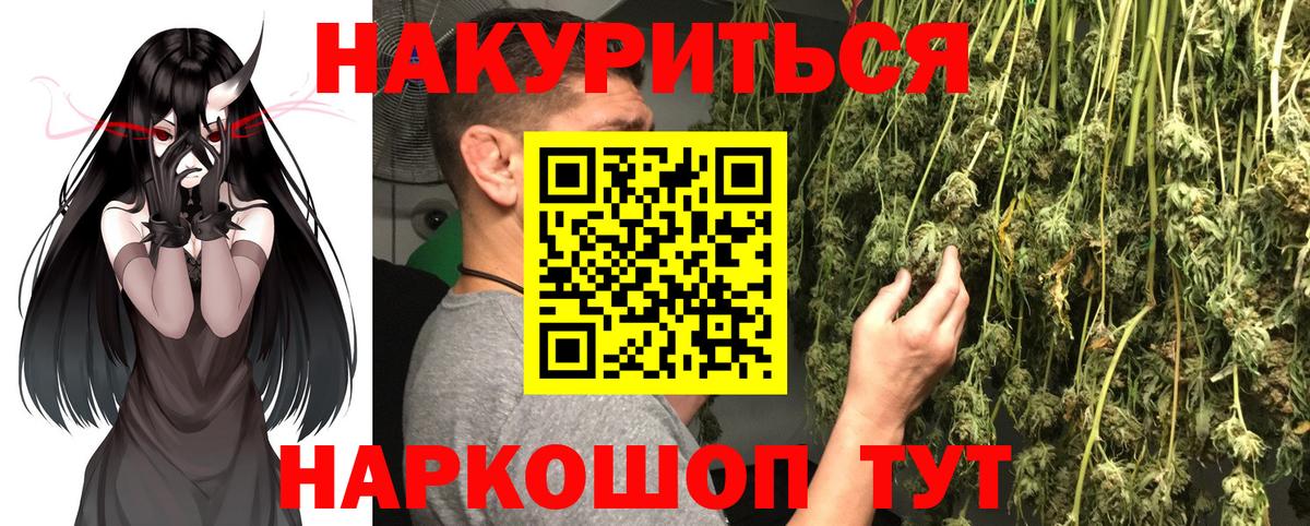 Марихуана семена  Вход с VPN  Алейск  Бошки Шишки Bruce Banner  МАРИХУАНА White Widow  Бошки Шишки MAZAR 